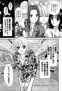 [Kawamoto Takahiro] Ideal Vol. 1