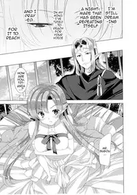 (SC58) [Waffle Doumeiken (Tanaka Decilitre)] Erasing Your Memory (Sword Art Online) [English] {doujin-moe.us}