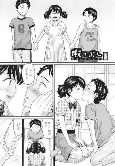 [Hatch] Sodachi Zakari