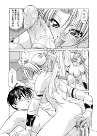 [Shizaki Masayuki] Megami-sama no Itazura -Goddess's Jokes-