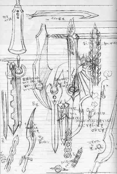 Umi Yama Sora no Monogatari