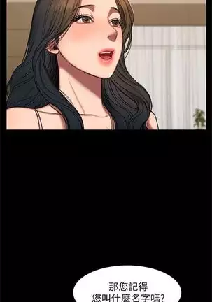 （周4）Run away 1-59 中文翻译 （更新中）