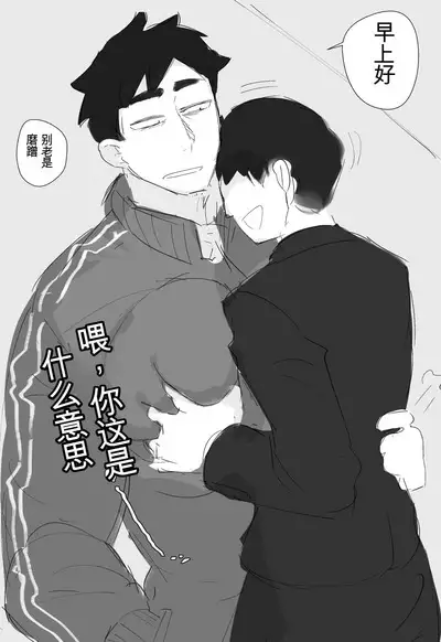 crcranis AI機翻漢化