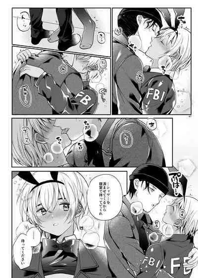 Attack and Happening Bunny