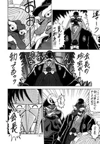 (C47) [METAL (Various)] Model DX2 (Various)