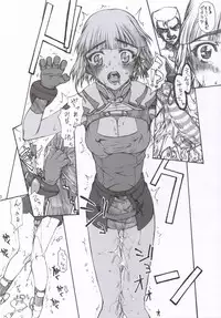 (SC30) [Kyomu no Uta (Satou Toshio)] Naze Sottoshite Okenainda!? (Super Robot Taisen)