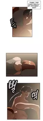 [Husky guy] SStudy Ch.0-36 (English) (YoManga) (Ongoing)