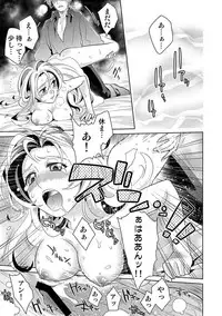 COMIC Situation Play Vol. 14 [Digital]