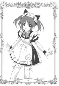(C94) [PLUM (Kanna)] Magical SEED MAID (Mahou Shoujo Lyrical Nanoha)