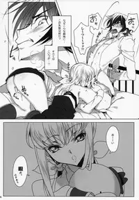 (C90) [CREAYUS (Rangetsu)] Chartreuse Noise (Code Geass: Lelouch of the Rebellion)