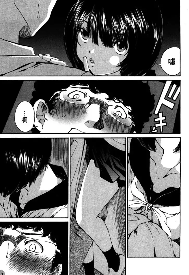 黑色水手服 黒いセーラー服