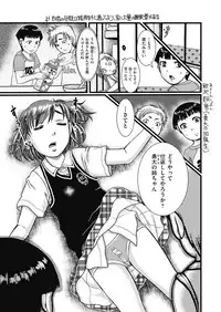 COMIC AUN 2018-07 [Digital]