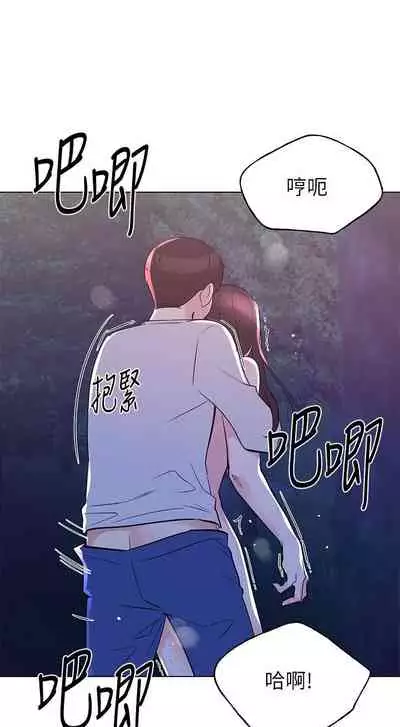 [週五] [夜行星 & 柚子] 重考生 1-82 官方中文（連載中）