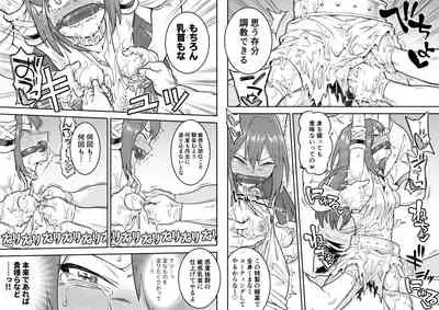 ベレト性奴隷調教