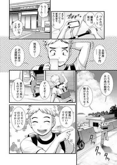 Action Pizazz 2022-01 [Digital]