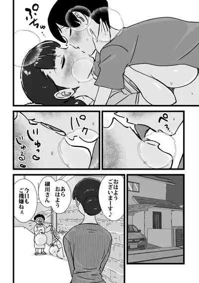 Hitodzuma yusa misa bu saku soushuuhen