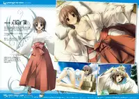 CUFFS+Sphere+CUBE mini visual book