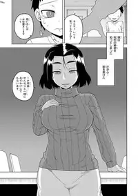 [Anthology] Ecchi na Oneesan ga Shounen ni Itazura Shichau [Digital]