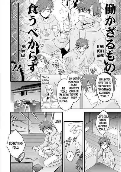 [Pon Takahanada] Ayatsure! Sisters Ch.1 [English] [desudesu] [Digital]