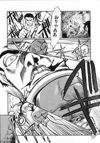 [Itaba Hiroshi] Kinkyuunyuuin Sanpaku Yokka