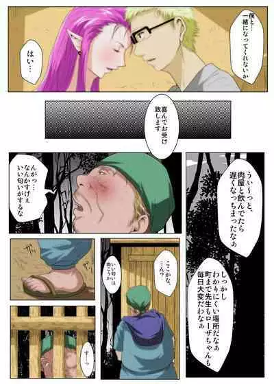 Boku no Minna no Kanojo