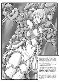 [Unblock! (Yaeba)] Seijo Juuji Takkei (Mahou Shoujo Lyrical Nanoha) [Digital]