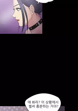 The Secret of Clam Island Ch.0-27