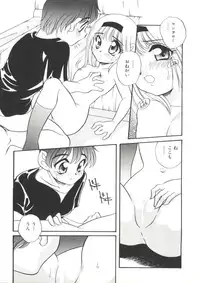 [Araki Akira] Half & Half