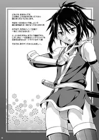 [Nanairo Koubou (Martan)] Josounin Hibana [English] =SW= [Digital]