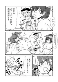 [Kuroihi] Ze~ttai? Teitoku to Rashinban Chinjufu 1-25 (Kantai Collection -KanColle-)