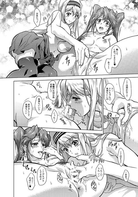 Omo hibi to