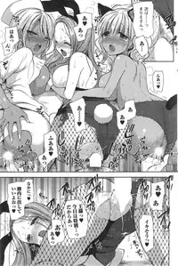 Action Pizazz DX 2013-11