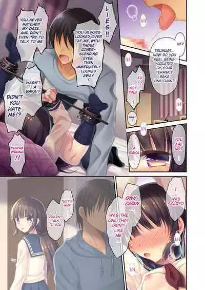 JC Imouto Saimin Soushuuhen