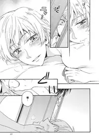 [Fujiyama Gu] Natsukanai Neko no Mofurikata