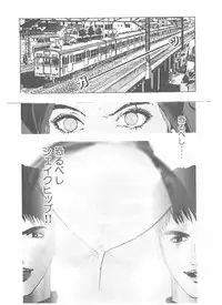 [Yamaguchi Masakazu] Shake Hip Vol.2