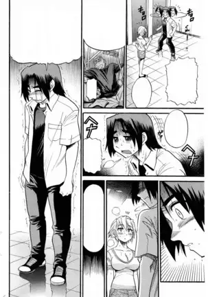 Ochiru Tenshi Vol. 3 Clean