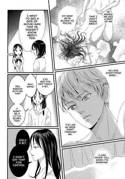 Shirogane Miyuki wa Mite Mitai | Miyuki Shirogane Wants to See