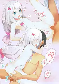 (C92) [N7747 (Isegawa Yasutaka, Kasumoto Touka)] MEL MEL (Eromanga Sensei) [Chinese] [脸肿汉化组]