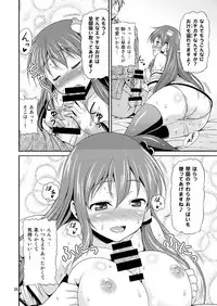 [Yudokuya (Tomokichi)] Sanaesan to Ichaicha Shitai! Soushuuhen (Touhou Project) [Digital]