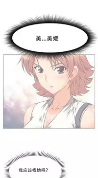 超级女友1-10 chinese