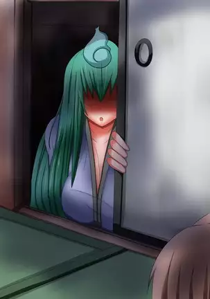 Yuurei Mansion 404 Goushitsu