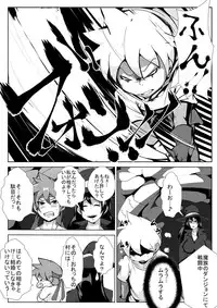 [AKYS Honpo] Shota Yuusha no Bouken