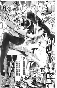 [Oouso] Pet or Slave!! [Chinese]