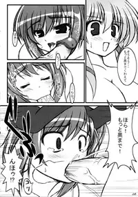 (C68) [Absolute (ABU)] CxN (Star Ocean: Till the End of Time)