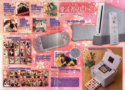 BE・BOY GOLD 2010-02