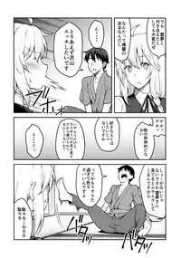 (Reitaisai 14) [Hirojuu Renshuuchou (Hiroya)] Kirisame Marisa wa Makerarenai (Touhou Project)