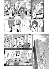 [Saigado] Toshimaku Sodachi no Toshima-san Ch. 1-12
