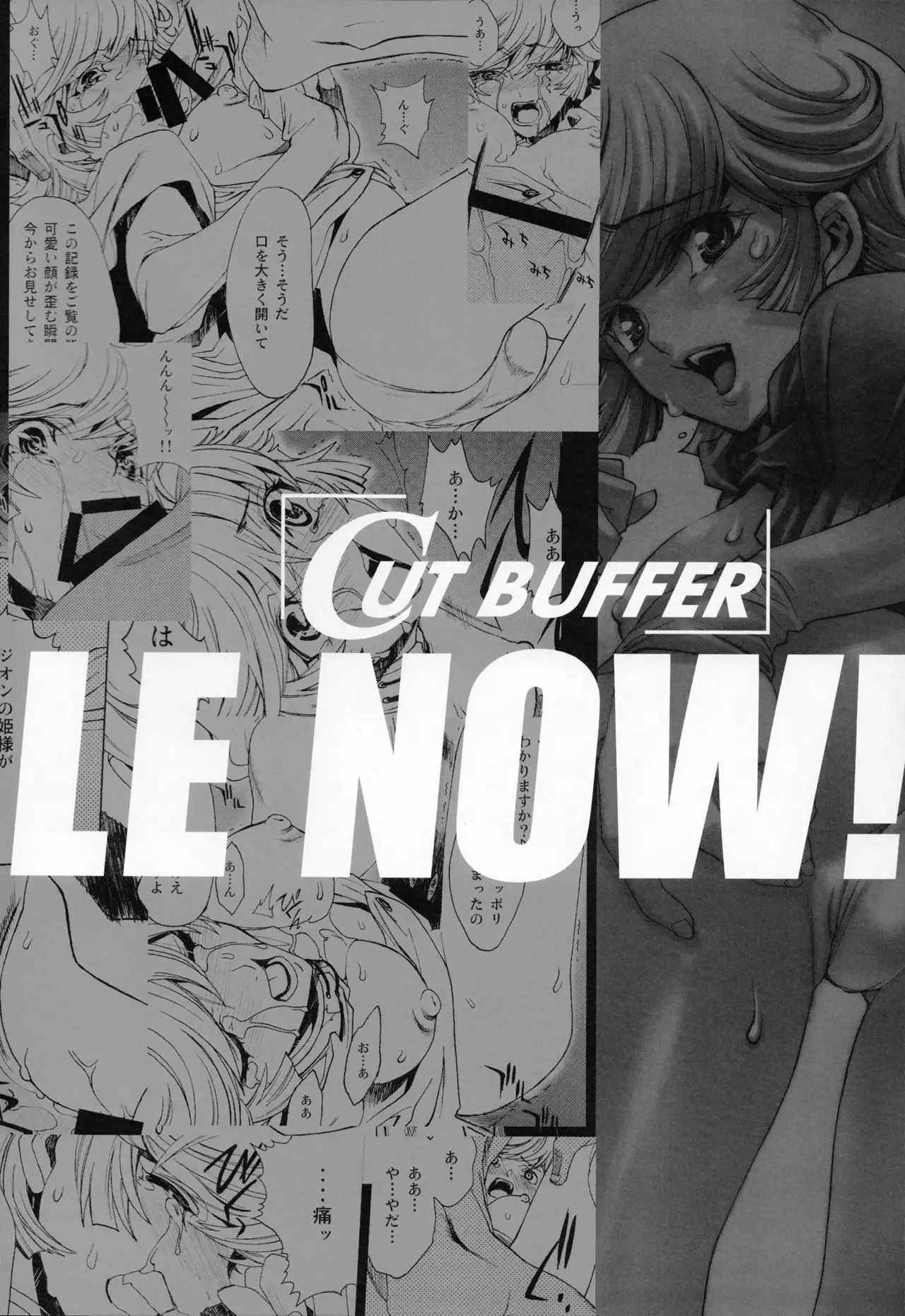 A SCHOOL OF KILLIFISH {doujins.com}