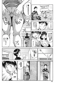 COMIC Purumelo Vol.23 [2008-11]