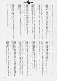 (同人誌) [StudioSPT] エロクリプス　ECLIPSE原画＆おまけ